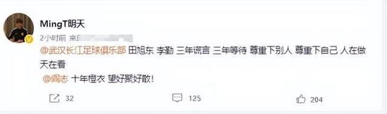 斯基拉表示：“萨尔与热刺续约至2029年含一年延长条款已经到了最后阶段，他将得到重要的涨薪，热刺已经与他的经纪人特里姆博利达成原则性协议。